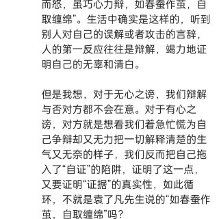 胡楚琪2025年的早安朋友圈合集img_20250506_175234.jpg