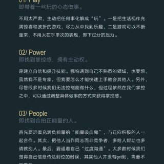 胡楚琪2024年的早安朋友圈合集mmexport1740988572834.jpg