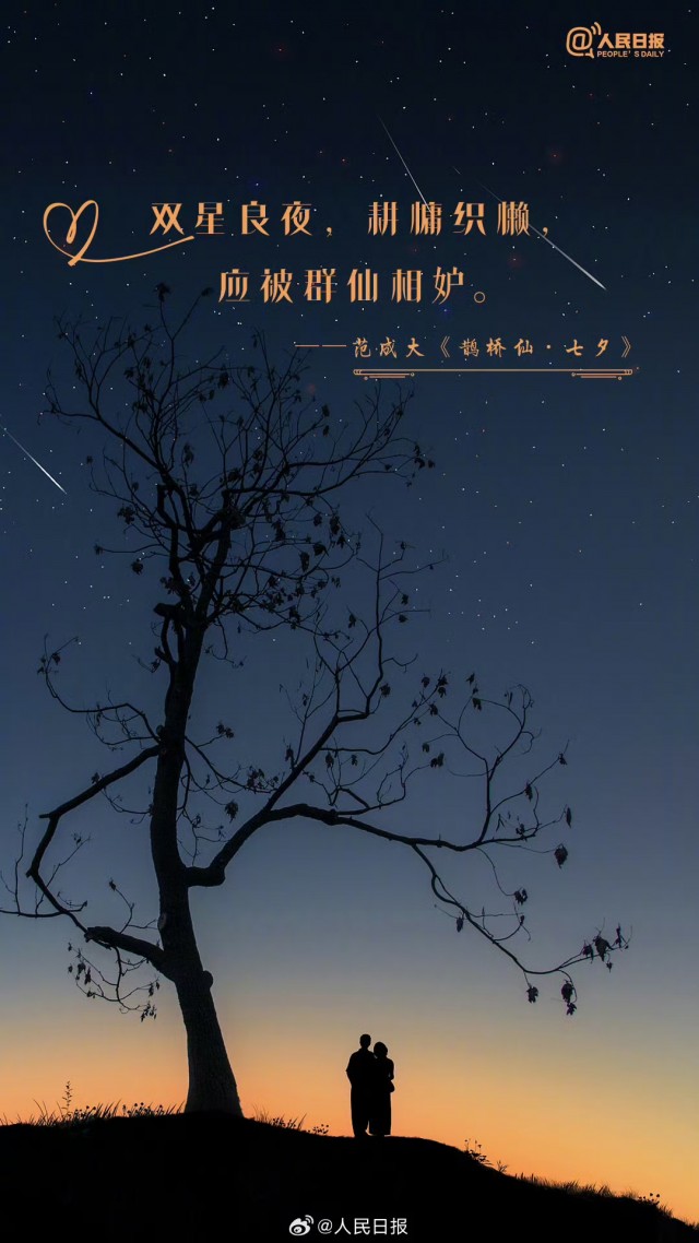 胡楚琪2024年的早安朋友圈合集mmexport1741054630167.jpg