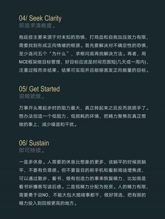 胡楚琪2024年的早安朋友圈合集mmexport1740988574791.jpg