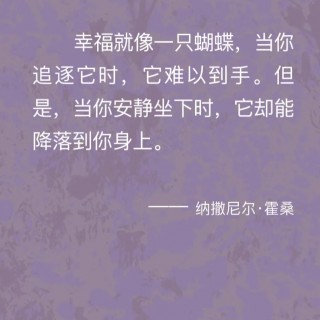 胡楚琪2024年的早安朋友圈合集mmexport1740987256389.jpg