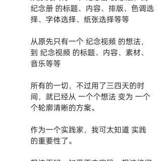 2025年发的与站长有关的朋友圈img_20250609_170805.jpg