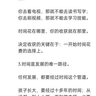 胡楚琪2025年的早安朋友圈合集img_20250603_010045.jpg