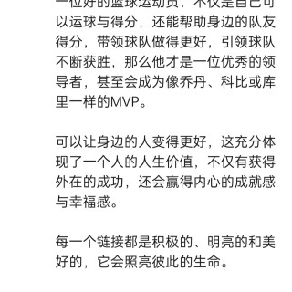 胡楚琪2025年的早安朋友圈合集img_20250305_111634.jpg