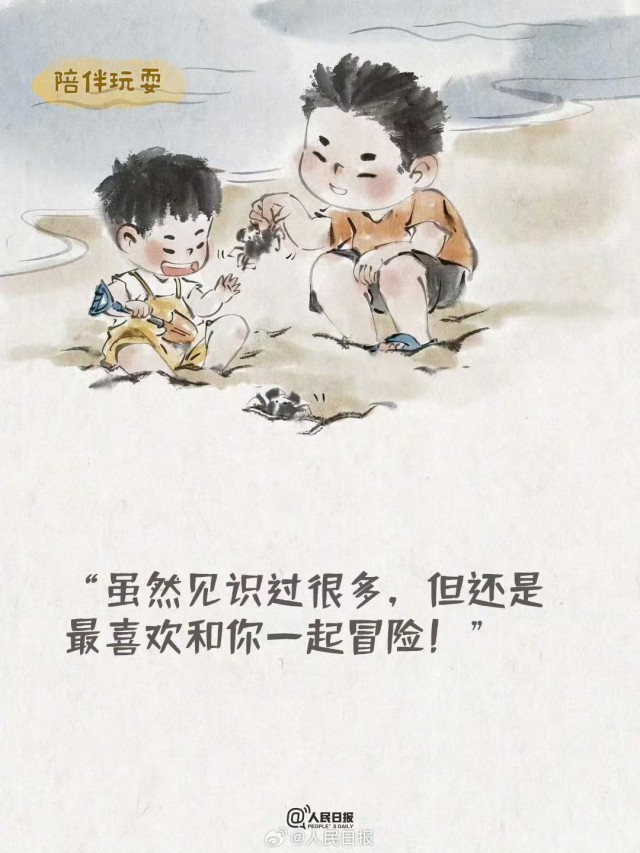 胡楚琪2024年的早安朋友圈合集mmexport1740993127536.jpg