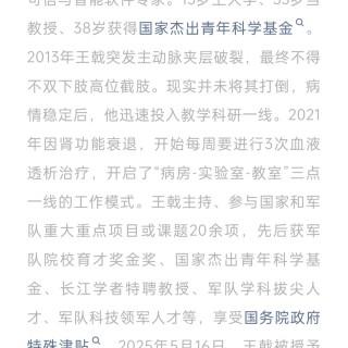 胡楚琪2025年的早安朋友圈合集mmexport1747907170150.jpg