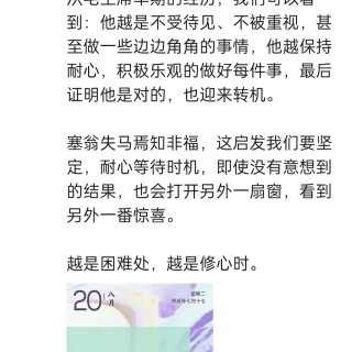 胡楚琪2024年的早安朋友圈合集img_20250304_105415.jpg