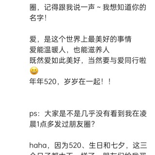 2025年发的与站长有关的朋友圈img_20250525_180642.jpg