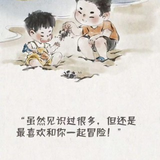 胡楚琪2024年的早安朋友圈合集mmexport1740993127536.jpg
