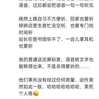 2025年发的与站长有关的朋友圈img_20250529_103027.jpg