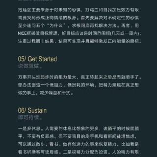 胡楚琪2024年的早安朋友圈合集mmexport1740988574791.jpg