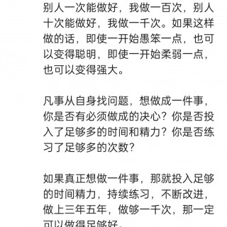 胡楚琪2025年的早安朋友圈合集img_20250515_171727.jpg