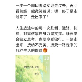 胡楚琪2025年的早安朋友圈合集img_20250531_133149.jpg