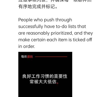 胡楚琪2024年的早安朋友圈合集img_20250303_172803.jpg
