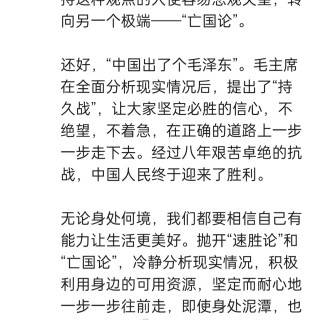 胡楚琪2025年的早安朋友圈合集img_20250419_120543.jpg