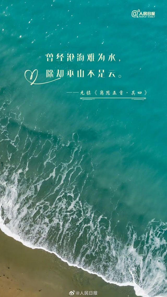 胡楚琪2024年的早安朋友圈合集mmexport1741054639110.jpg