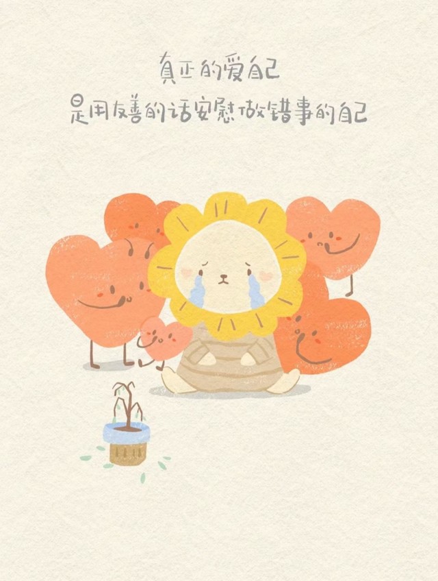 胡楚琪2024年的早安朋友圈合集mmexport1740987775530.jpg