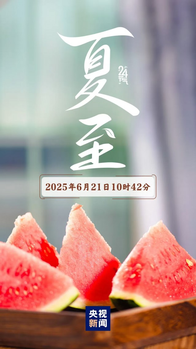 胡楚琪2025年的早安朋友圈合集mmexport1751212810492.jpg