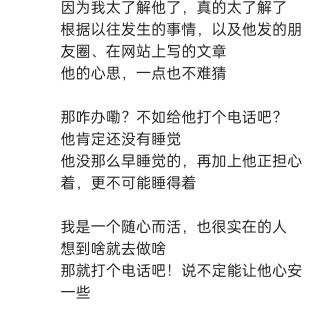 2025年发的与站长有关的朋友圈img_20250331_234909.jpg