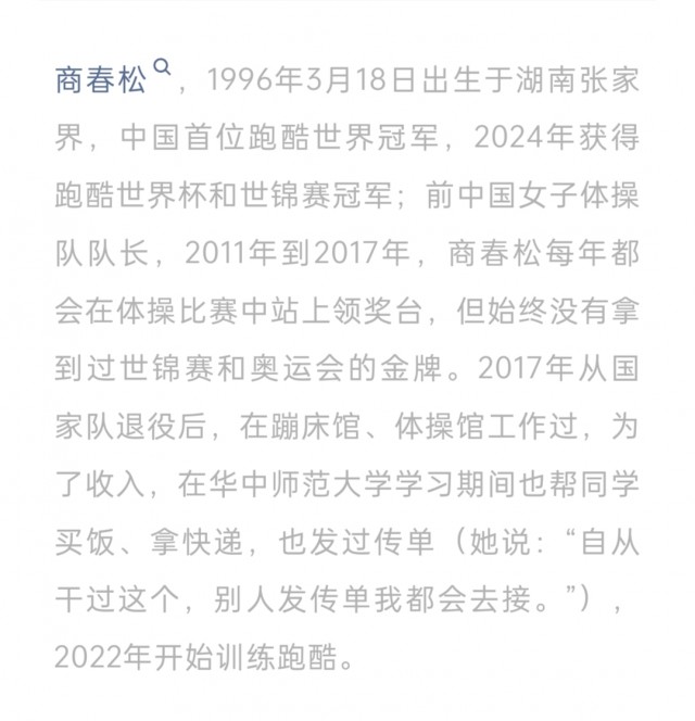 胡楚琪2025年的早安朋友圈合集img_20250317_083833.jpg