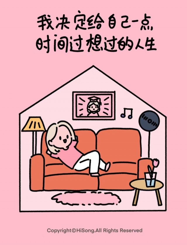 胡楚琪2024年的早安朋友圈合集mmexport1741053532070.jpg