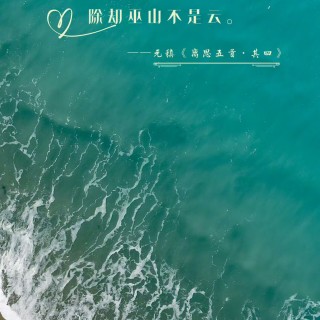 胡楚琪2024年的早安朋友圈合集mmexport1741054639110.jpg