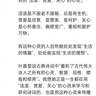 胡楚琪2024年的早安朋友圈合集img_20250304_171818.jpg