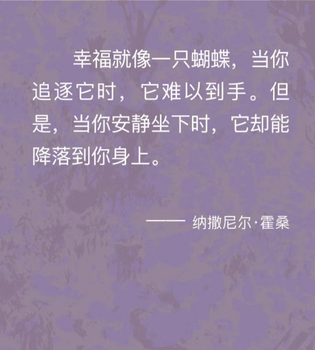 胡楚琪2024年的早安朋友圈合集mmexport1740987256389.jpg