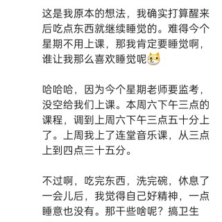 2025年发的与站长有关的朋友圈img_20250525_180820.jpg