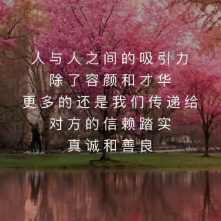 胡楚琪2024年的早安朋友圈合集mmexport1740988920096.jpg