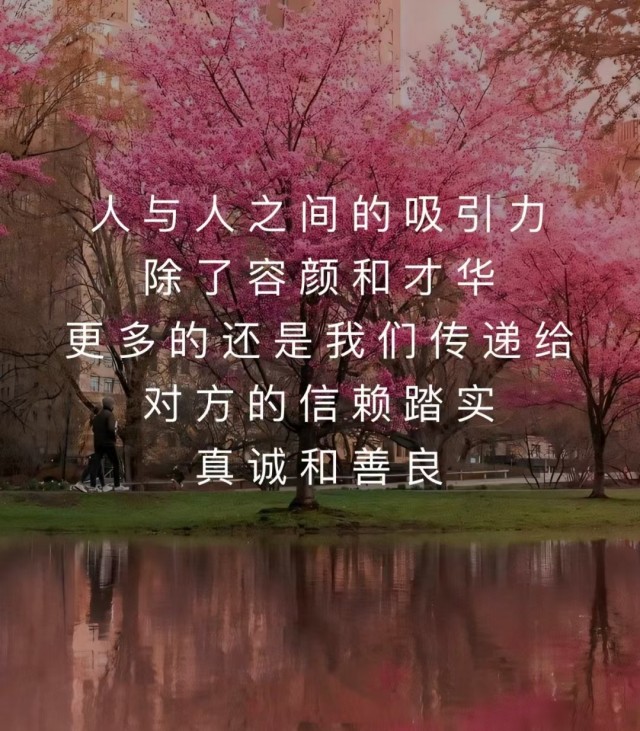 胡楚琪2024年的早安朋友圈合集mmexport1740988920096.jpg