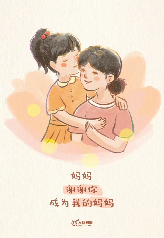 胡楚琪2024年的早安朋友圈合集mmexport1740990031128.jpg
