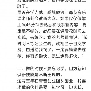 胡楚琪2025年的早安朋友圈合集img_20250305_151755.jpg