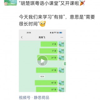 2025年发的与站长有关的朋友圈img_20250427_131440.jpg