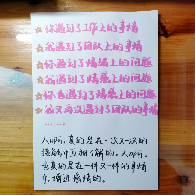 胡楚琪的画画世界mmexport1744720946773.jpg