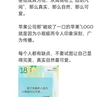 胡楚琪2024年的早安朋友圈合集img_20250304_100141.jpg