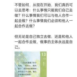 胡楚琪2025年的早安朋友圈合集img_20250726_231319.jpg