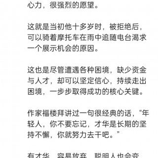 胡楚琪2026年的早安朋友圈合集img_20260704_182941.jpg