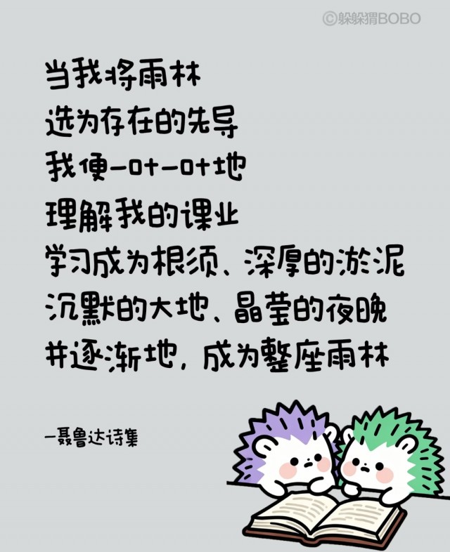 525·我爱我img_20260525_233908.jpg