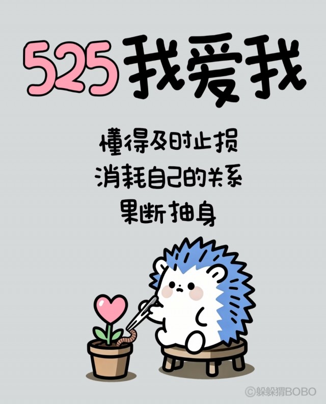 525·我爱我img_20260525_233812.jpg