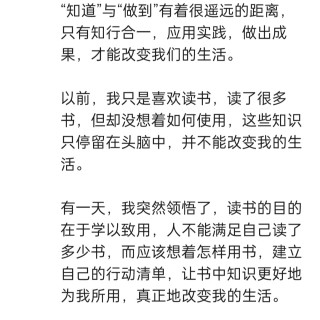 胡楚琪2025年的早安朋友圈合集img_20250820_174107.jpg
