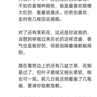 胡楚琪2025年的早安朋友圈合集img_20250726_231411.jpg