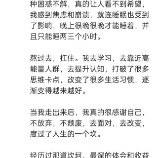 胡楚琪2025年的早安朋友圈合集img_20250731_004137.jpg