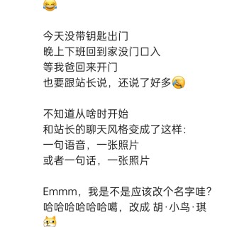 2025年发的与站长有关的朋友圈img_20250726_233927.jpg