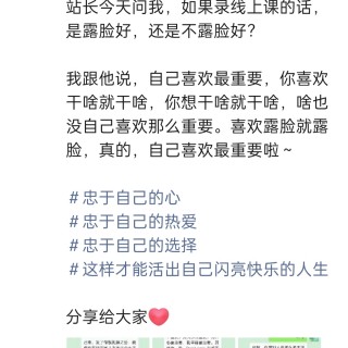 2025年发的与站长有关的朋友圈img_20250630_001446.jpg