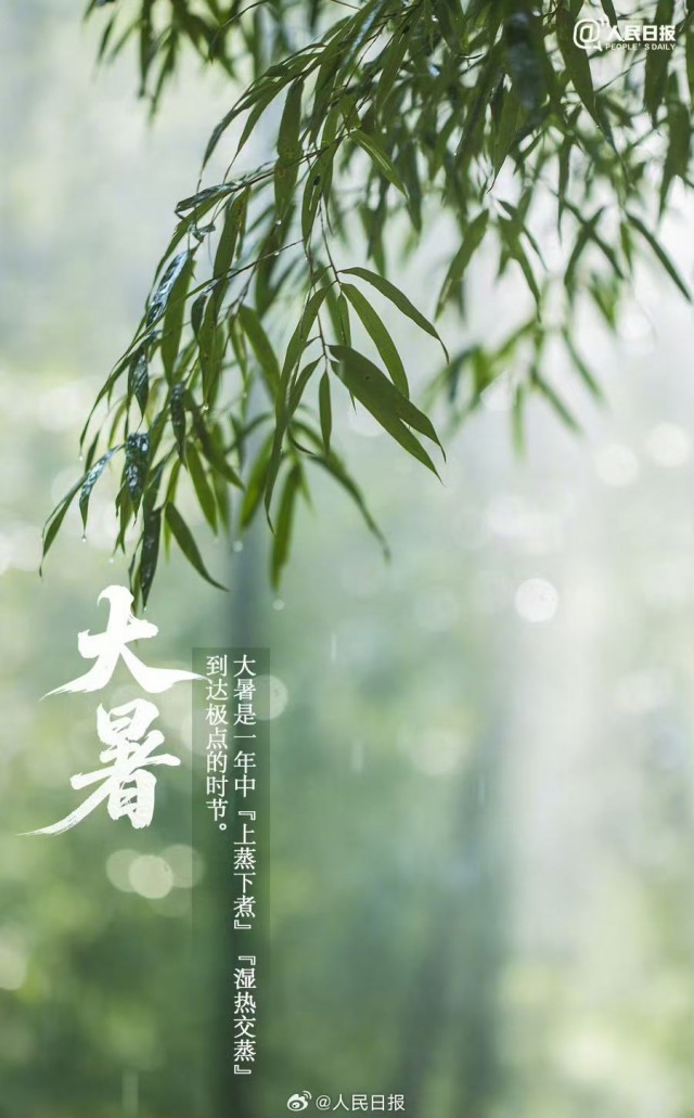 胡楚琪2025年的早安朋友圈合集mmexport1753543004365.jpg