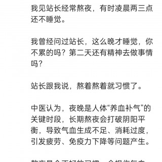 2025年发的与站长有关的朋友圈img_20250910_165350.jpg