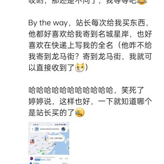 2025年发的与站长有关的朋友圈img_20251014_174138.jpg