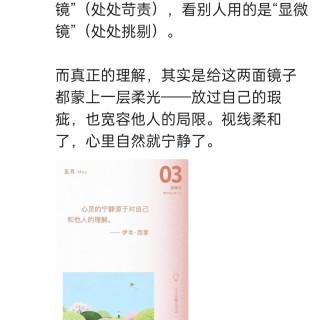 胡楚琪2026年的早安朋友圈合集img_20260704_182923.jpg