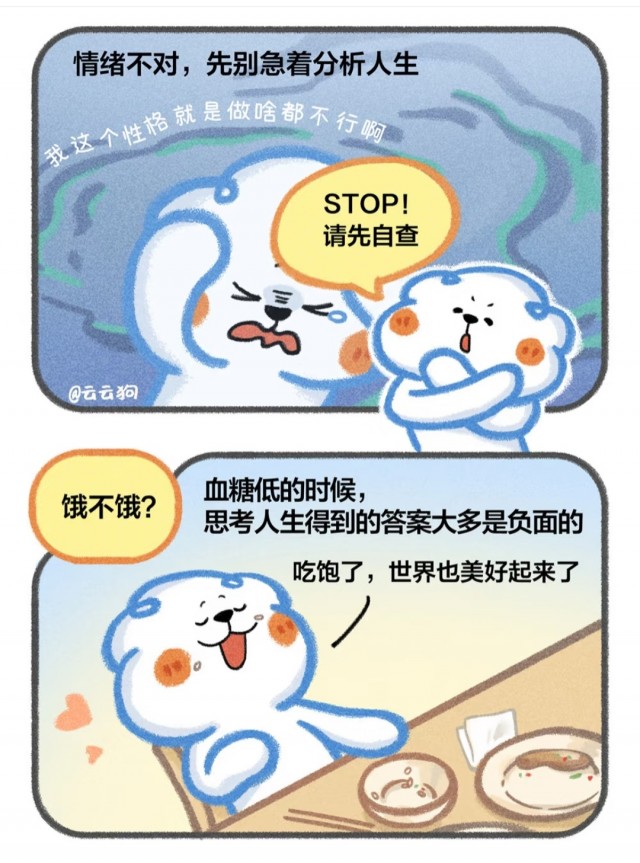 情绪不对的时候，先别急着分析人生img_20260610_220404.jpg